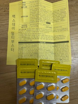 아름다운바다님이 올린 리뷰 사진 3