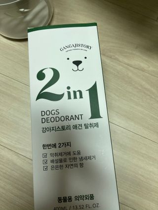 도도님이 올린 리뷰 사진 2