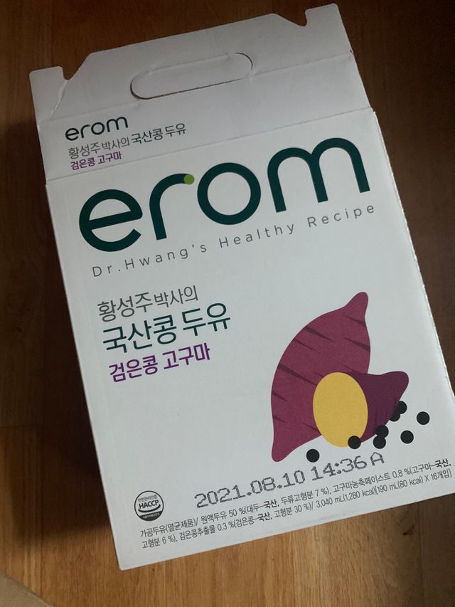 erom 황성주 박사의 국산콩 두유 검은콩 고구마 리뷰 사진