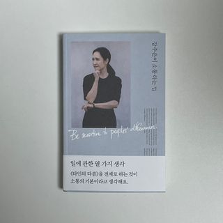 예민왕님이 올린 리뷰 사진 1