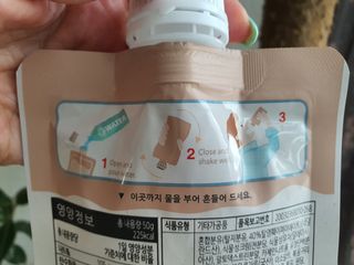 뉴트리그랩 잇어미닛, eatAminute — 4점을 준 리뷰어가 2021년 8월 올린 사용 사진