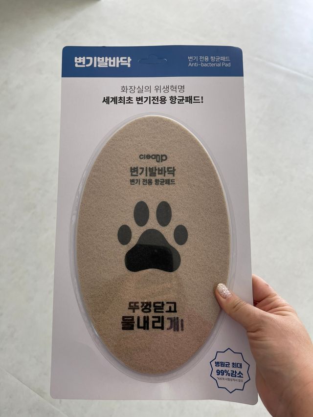 [변기발바닥] ABPM 변기 에어로졸 클리너 변기전용 항균패드 화장실 냄새제거 리뷰 사진