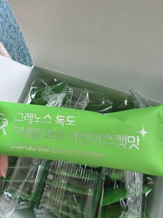 MF[그레노스] 독도 미네랄 효소 곡물맛 / 샤인머스캣맛 — 4.5점을 준 리뷰어가 2024년 2월 올린 사용 사진