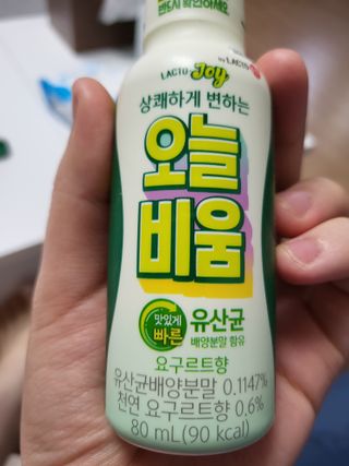 락토조이 오늘비움(구) — 5점을 준 리뷰어가 2022년 1월 올린 사용 사진