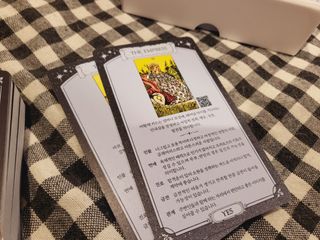 워터멜론컴퍼니 배우지 않고서도 할 수 있는 세상에 없던 셀프 타로카드 / 타로메이트 — 5점을 준 리뷰어가 2022년 12월 올린 사용 사진