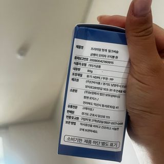 웨일섬 프리미엄 헛개 밀크씨슬 굼벵이 • 오미자 • 구지뽕 환 — 5점을 준 리뷰어가 2023년 6월 올린 사용 사진