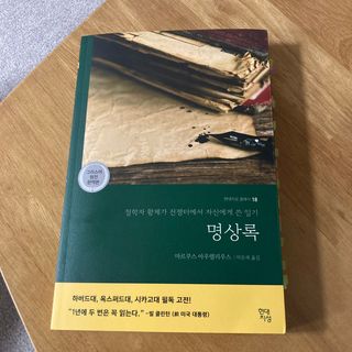 옘니님이 올린 리뷰 사진 3