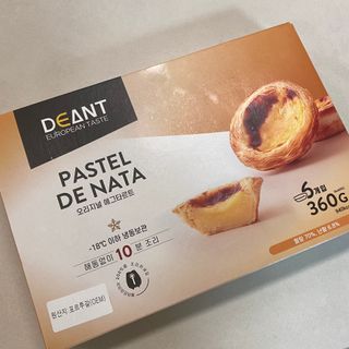 디앙뜨 포르투갈 에그타르트 오리지널 맛+패션후르츠 맛 중 택1 — 5점을 준 리뷰어가 2021년 7월 올린 사용 사진