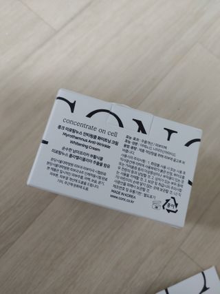 CONC 콩크 미로탐누스 안티링클 화이트닝 크림 — 4점을 준 리뷰어가 2021년 2월 올린 사용 사진
