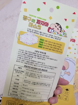 아윤마밍님이 올린 리뷰 사진 3
