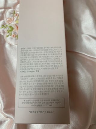 신세계님이 올린 리뷰 사진 3