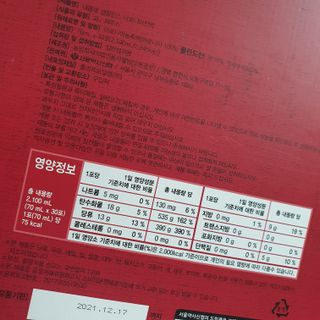 서울약사신협_내몸애생발란스아로니아_70ml x 30포 — 5점을 준 리뷰어가 2021년 7월 올린 사용 사진
