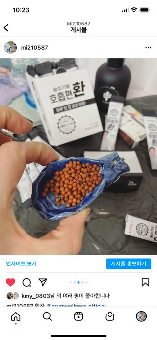 푸름웰니스 부아메라 프로폴리스 도라지 호흡편환 20포 — 5점을 준 리뷰어가 2022년 2월 올린 사용 사진