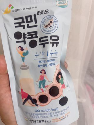 국민바이오 약콩두유 — 5점을 준 리뷰어가 2022년 5월 올린 사용 사진