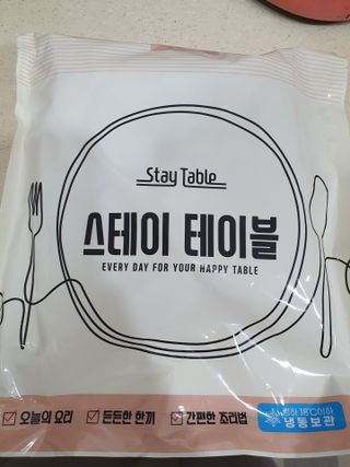 스테이테이블 불끈불끈 장어튀김 — 4점을 준 리뷰어가 2021년 5월 올린 사용 사진