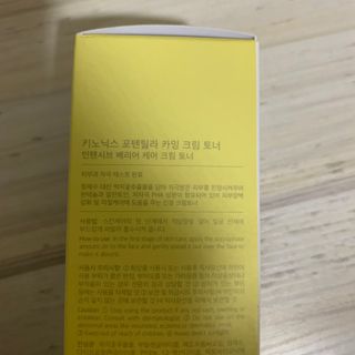 키노닉스 포텐틸라 카밍 크림 토너 — 4점을 준 리뷰어가 2021년 10월 올린 사용 사진