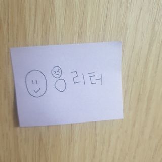 0.8L 마케팅팀 - — 5점을 준 리뷰어가 2021년 5월 올린 사용 사진
