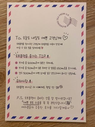 [오프블랙] 아침을 상큼하게 시작하는 에너지티! 유아골든 블렌딩홍차 12T — 5점을 준 리뷰어가 2021년 11월 올린 사용 사진