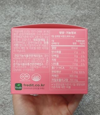 킬팻다이어트 킬팻 스피드 다이어트 [84 g / 700 mg x 120정] — 5점을 준 리뷰어가 2021년 6월 올린 사용 사진