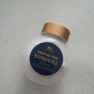 트루헬퍼 맨파워 활력 특급 블랙마카 1박스 2개월분 — 5점을 준 리뷰어가 2023년 4월 올린 사용 사진