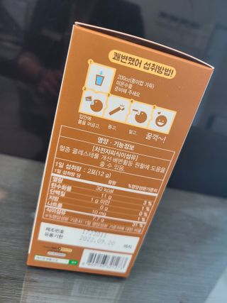 메이준뉴트리 쾌변했어 차전자피 식이섬유[30포/1박스] — 5점을 준 리뷰어가 2021년 6월 올린 사용 사진