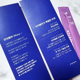 뚠꾸뚠꾸💕님이 올린 리뷰 사진 3