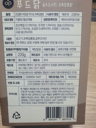 둥이맘님이 올린 리뷰 사진 2
