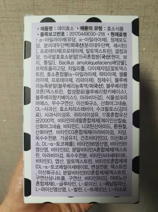윰스님이 올린 리뷰 사진 2
