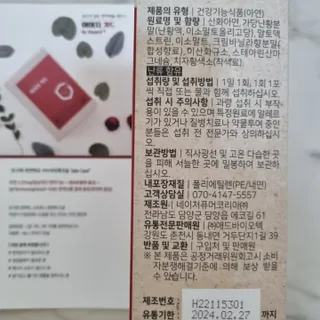 써니님이 올린 리뷰 사진 2