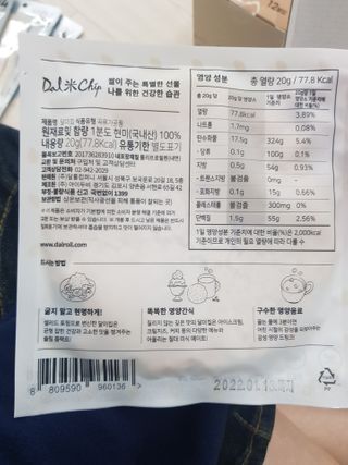 유지영님이 올린 리뷰 사진 2