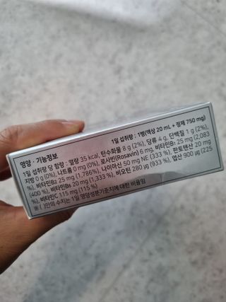 한미사이언스 주식회사 한미사이언스 화싹 — 4점을 준 리뷰어가 2022년 12월 올린 사용 사진