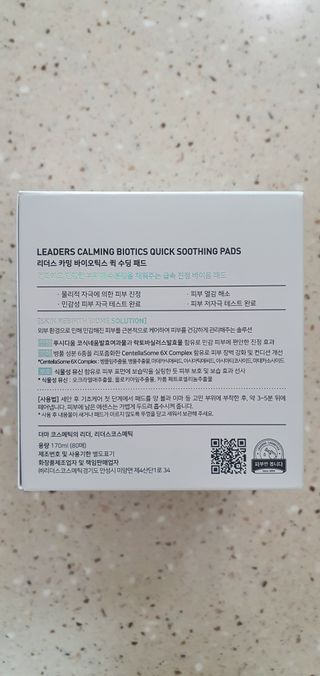 리더스코스메틱 리더스 카밍 바이오틱스 퀵 수딩 패드 — 5점을 준 리뷰어가 2022년 4월 올린 사용 사진