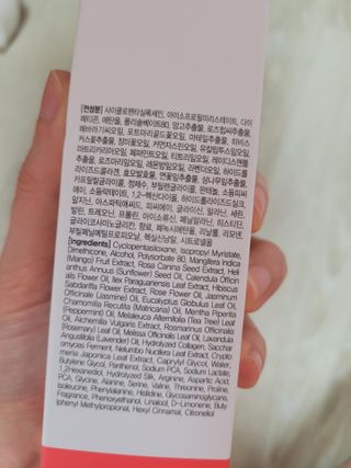 썸헤어 / SUMHAIR 썸헤어 실키 테라피 헤어 에센스 — 5점을 준 리뷰어가 2021년 4월 올린 사용 사진