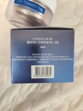 위뜨 펩타이드 컨센트레이트 크림 — 4점을 준 리뷰어가 2022년 6월 올린 사용 사진