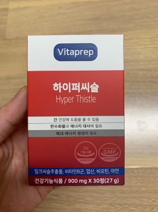 뉴트리션팩토리 비타프렙 하이퍼씨슬 밀크씨슬 900mg — 5점을 준 리뷰어가 2021년 9월 올린 사용 사진