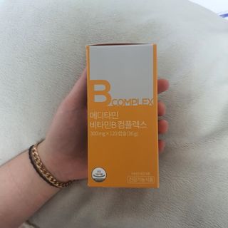 메디타민 비타민B 컴플렉스 — 5점을 준 리뷰어가 2021년 3월 올린 사용 사진