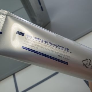 닥터스피지에이 닥터스 피지에이 딥 케어 모이스처라이징 크림 — 5점을 준 리뷰어가 2021년 6월 올린 사용 사진