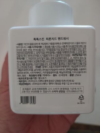 햇님달님님이 올린 리뷰 사진 2