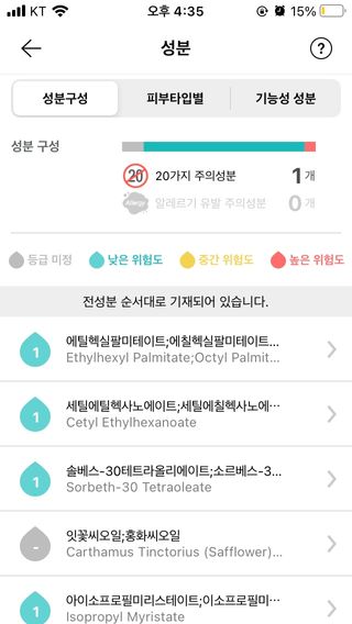 레드투래드 안티더스트 클렌징 오일 150ml — 5점을 준 리뷰어가 2021년 8월 올린 사용 사진