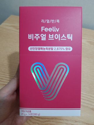 필리브 비주얼 브이스틱 — 5점을 준 리뷰어가 2021년 6월 올린 사용 사진