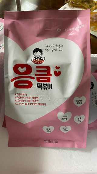 꼬대리님이 올린 리뷰 사진 2