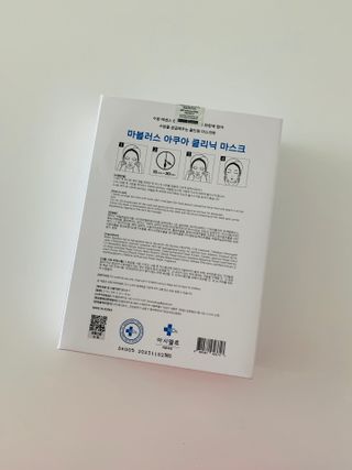 닥터마시멜로 닥터마스멜로 마블러스 아쿠아 클리닉 마스크 — 5점을 준 리뷰어가 2021년 2월 올린 사용 사진