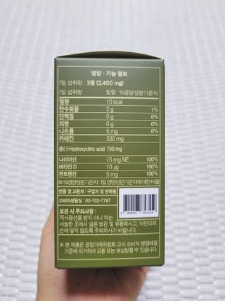 클린24시간 지중해로 쏙빠지다 1SET (800mg*60정) — 4점을 준 리뷰어가 2022년 9월 올린 사용 사진