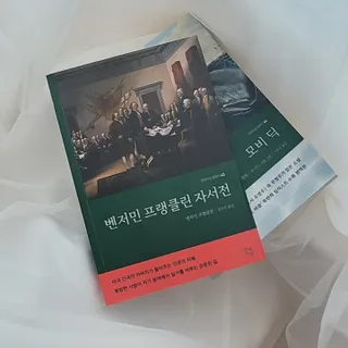 또잘꺼야님이 올린 리뷰 사진 2
