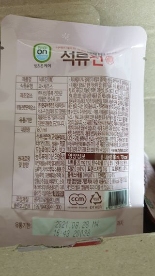 뚜쥬루님이 올린 리뷰 사진 3