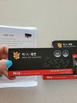 새롬바이오 리생 [미쾌변] 차전자피 식이섬유 건강기능식품 3팩 — 5점을 준 리뷰어가 2021년 6월 올린 사용 사진