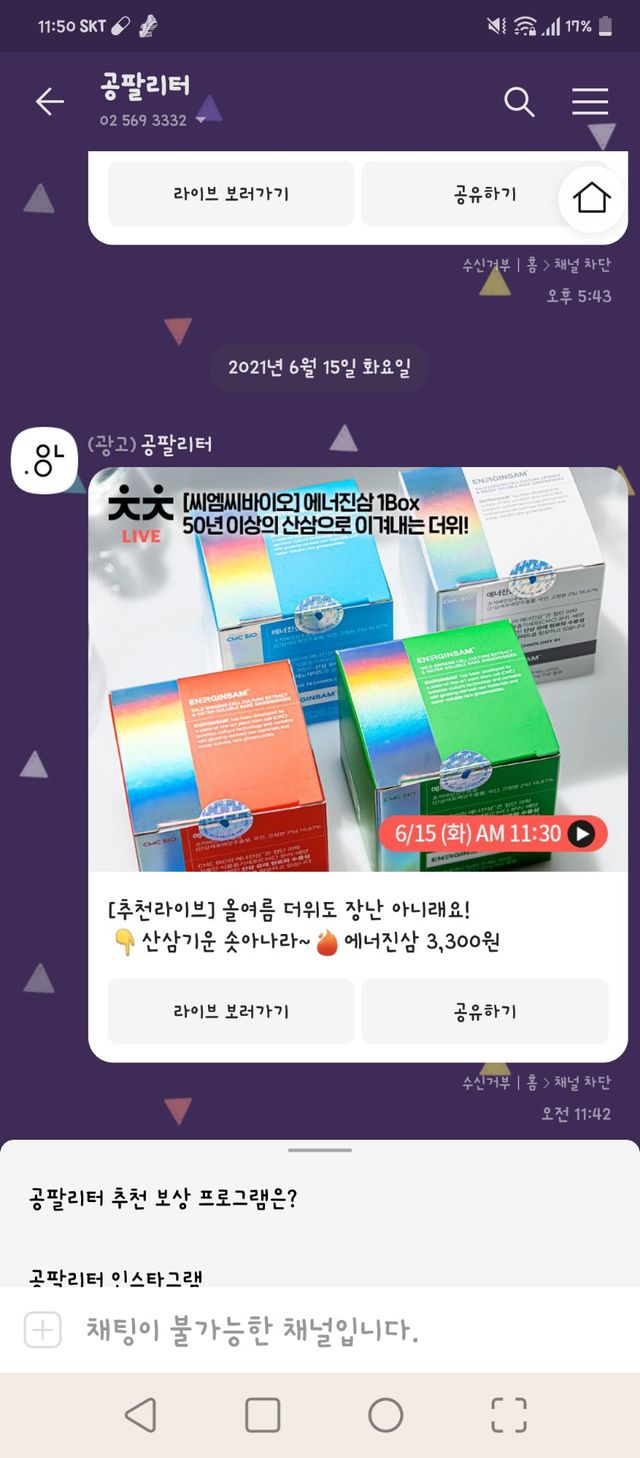 나만의 슬기로운 공팔추천생활 리뷰 사진