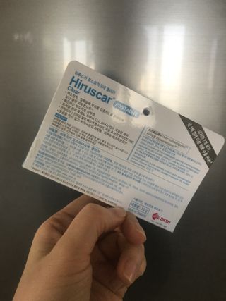히루스카 포스트아크네 클리어 — 5점을 준 리뷰어가 2021년 1월 올린 사용 사진