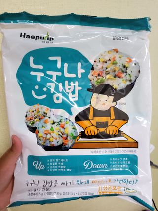 해풀잎 누구나 김밥*1ea [(혼합야채 35g *1ea,  김밥김 (5g, 5ea),  양념간장 (6g, 5ea), 참기름(5g, 2ea)] — 5점을 준 리뷰어가 2022년 7월 올린 사용 사진