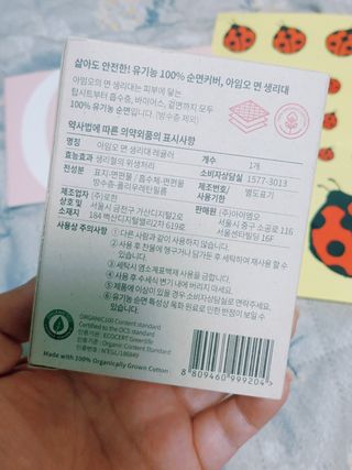 아그네스님이 올린 리뷰 사진 3
